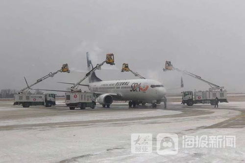 煙臺機場高效應對冰雪挑戰(zhàn) 全力保障航班運行與安全